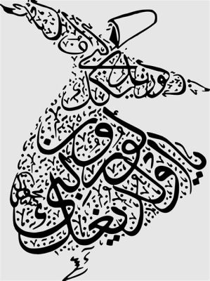  “The Mevlevi Order” 3D Calligraphy and Exquisite Linework Reveal a Sufi Mystic Tradition